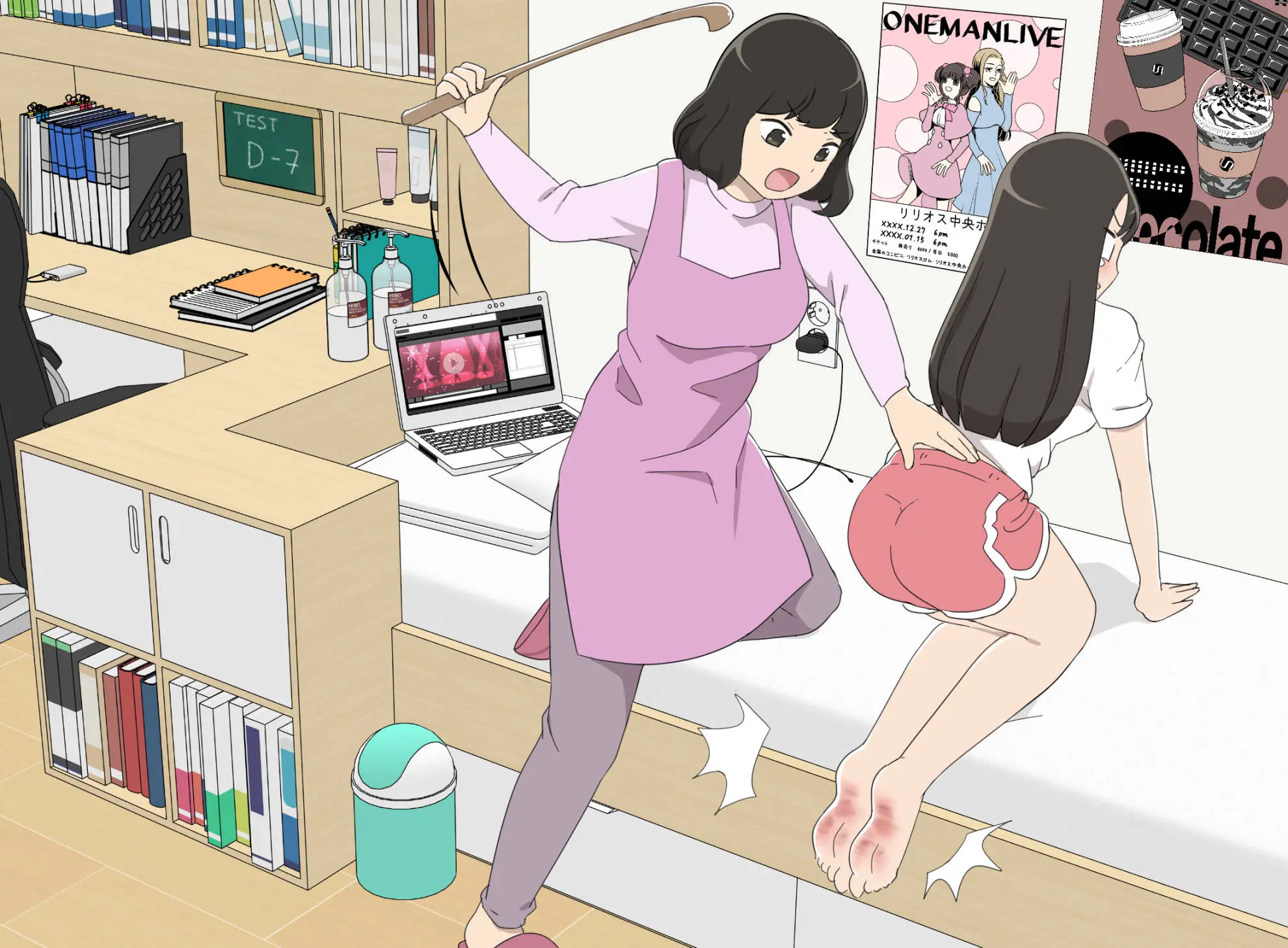 My Spanking Friends